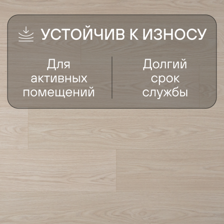 Ламинат Quick Step Classic Plus Hydro (RUS) CLH 4093 Дуб бежевый премиум 1200х190х8 мм — изображение 4