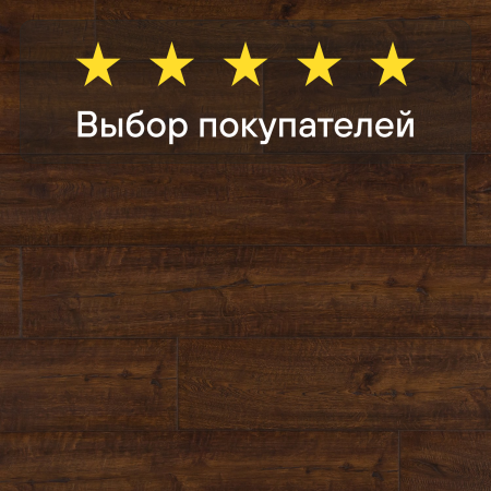 Ламинат Quick Step Impressive Ultra IMU1995 Дуб бордо 1380х190х12 мм — изображение 6