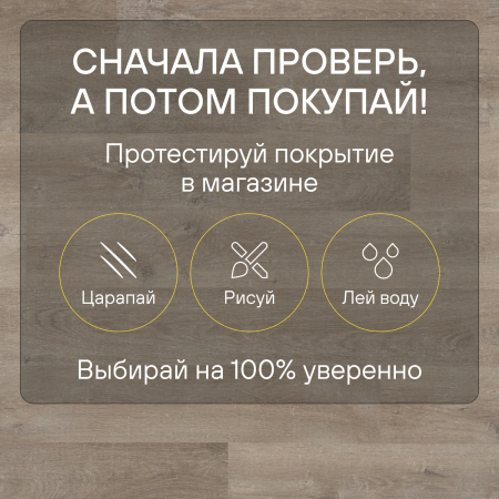 Ламинат Quick Step Eligna U3576 Дуб старинный бежевый 1380х156х8 мм — изображение 7