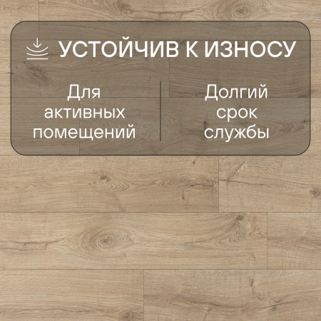 Ламинат Quick Step Creo Plus 4V (Rus) CRP 8583 Дуб Гамбо 1200хх8 мм — изображение 4