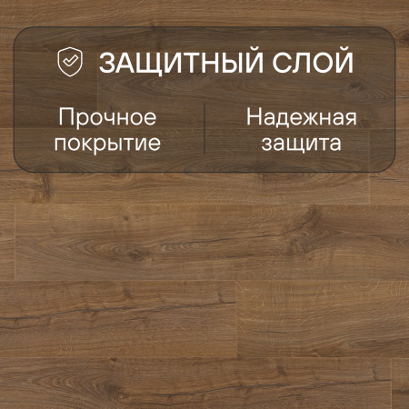Ламинат Quick Step Impressive IM1848 Дуб натуральный 1380х190х8 мм — изображение 3
