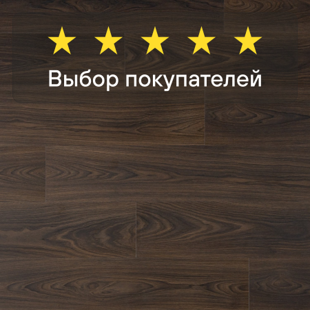 Ламинат Quick Step Classic Plus Hydro (RUS) CLH 5797 Дуб мокко коричневый 1200х190х8 мм — изображение 6