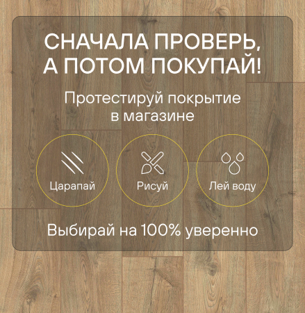 Ламинат Quick Step Eligna Wide 8 33 V4 UWH 8635 Дуб древний тис 1380хх8 мм — изображение 7