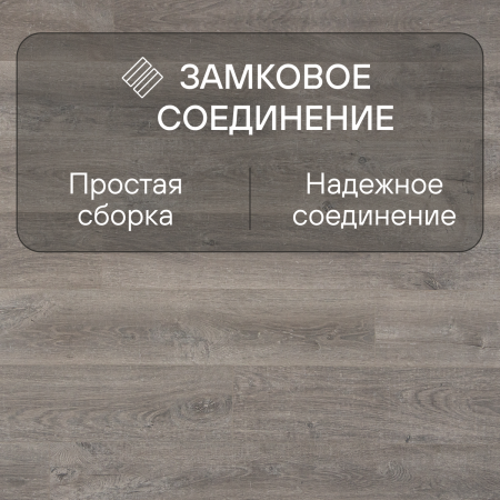 Ламинат Quick Step Perspective Hydro (Rus) PER3575 Дуб старинный серый 1380х156х9 мм — изображение 6