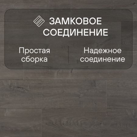 Ламинат Quick Step Capture Ultra SIU4752 Дуб серый патина 1380хх12 мм — изображение 4