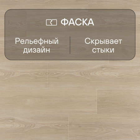 Ламинат Quick Step Impressive IM8472 Дуб рассветный 1380хх8 мм — изображение 5