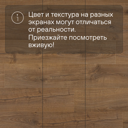 Ламинат Quick Step Impressive IM1848 Дуб натуральный 1380х190х8 мм — изображение 11