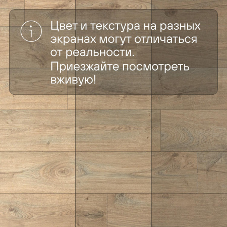 Ламинат Quick Step Eligna Wide 8 33 V4 UWH 8636 Дуб хмелевой 1380хх8 мм — изображение 11