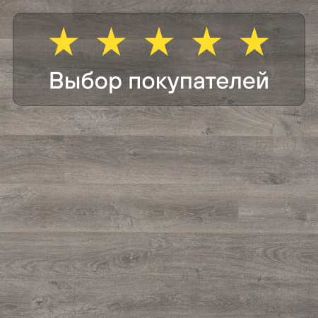 Ламинат Quick Step Perspective Hydro (Rus) PER3575 Дуб старинный серый 1380х156х9 мм — изображение 7