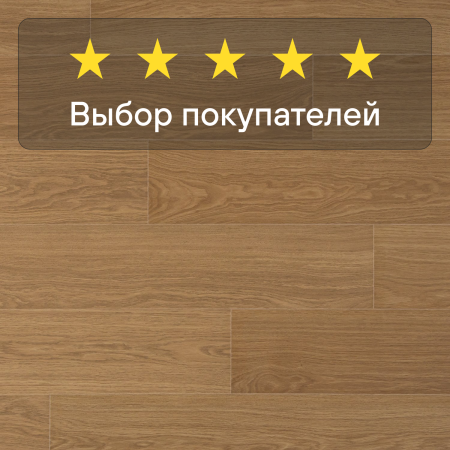 Ламинат Quick Step Impressive IM3106 Доска натурального дуба лакированная 1380х190х8 мм — изображение 6