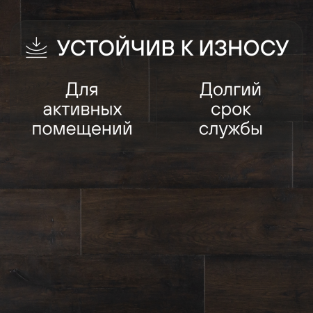 Ламинат Quick Step Capture Ultra SIU4756 Дуб коричневый вощеный 1380хх12 мм — изображение 4