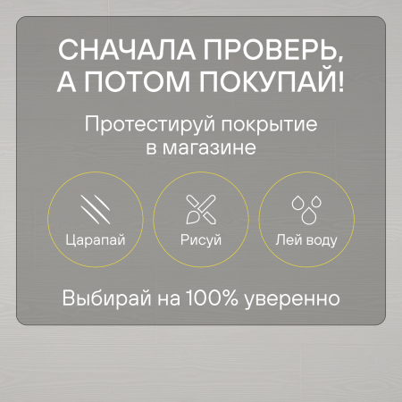 Ламинат Quick Step Impressive IM1859 Белоснежный 1380х190х8 мм — изображение 7