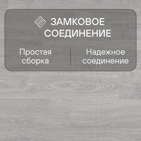 Ламинат Quick Step Impressive IM3560 Дуб фантазийный светло-серый 1380х190х8 мм — изображение 5