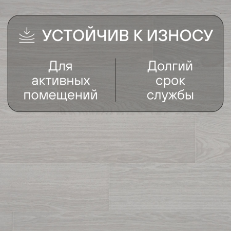 Ламинат Quick Step Impressive IM4665 Дуб серый лакированный 1380х190х8 мм — изображение 4