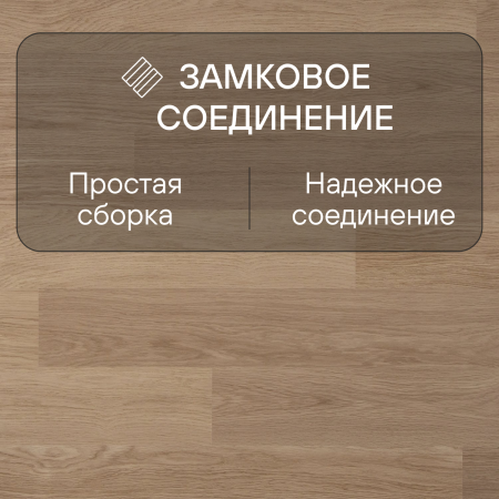 Ламинат Quick Step Eligna U915 Дуб белый лакированный 1380х156х8 мм — изображение 5