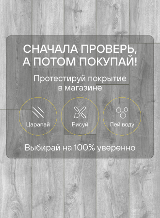 Ламинат Quick Step Eligna Wide 8 33 V4 UWH 8632 Дуб старинный вяз 1380хх8 мм — изображение 7