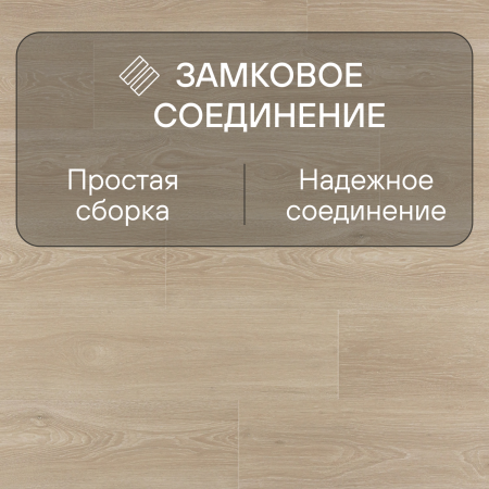 Ламинат Quick Step Impressive Ultra IMU8472 Дуб рассветный 1380хх12 мм — изображение 6