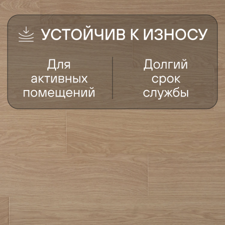 Ламинат Quick Step Impressive Ultra IMU3105 Доска белого дуба лакированная 1380х190х12 мм — изображение 4