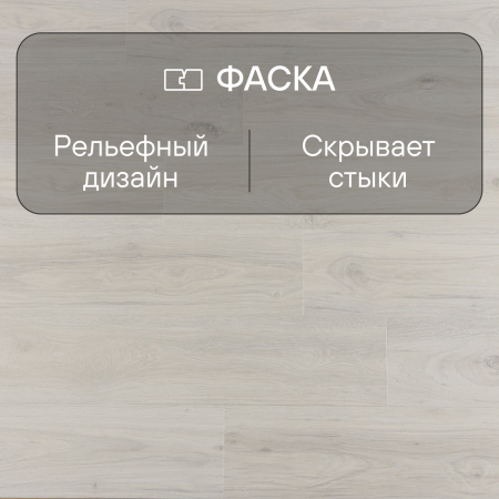 Ламинат Quick Step Impressive Ultra IMU8465 Дуб зимний 1380хх12 мм — изображение 5