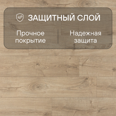 Ламинат Quick Step Creo Plus 4V (Rus) CRP 8583 Дуб Гамбо 1200хх8 мм — изображение 3