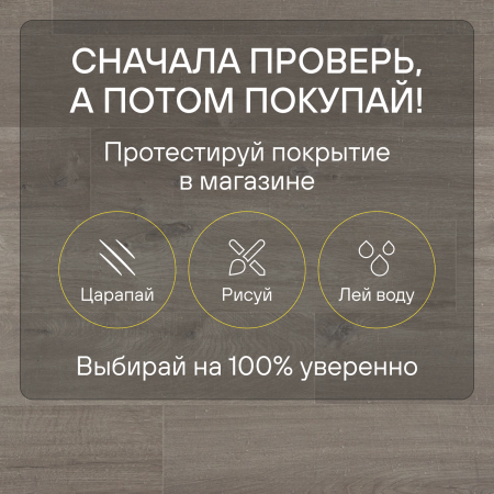 Ламинат Quick Step Impressive IM3558 Дуб этнический серый 1380х190х8 мм — изображение 7