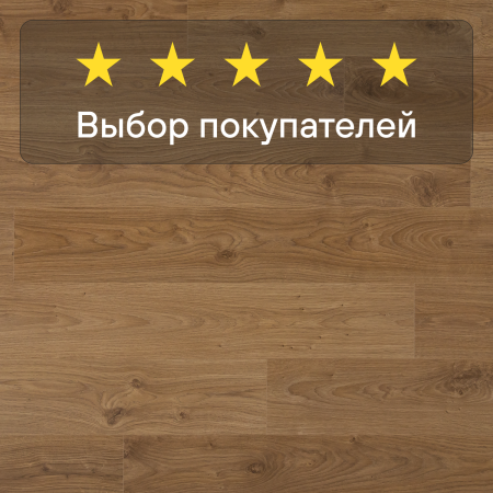 Ламинат Quick Step Perspective Hydro (Rus) PER1491 Дуб белый светлый 1380х156х9 мм — изображение 6