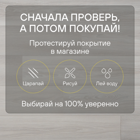 Ламинат Quick Step Capture Ultra SIU4757 Дуб белый премиум 1380хх12 мм — изображение 7