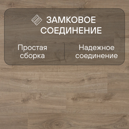 Ламинат Quick Step Eligna U3457 Дуб светлый натуральный промасленный 1380х156х8 мм — изображение 5