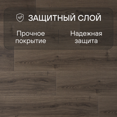 Ламинат Quick Step Capture Ultra SIU4766 Дуб коричневый брашированный 1380хх12 мм — изображение 3