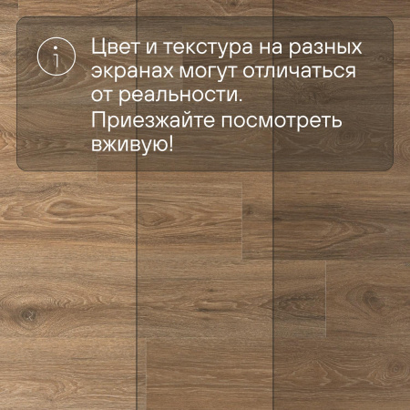 Ламинат Quick Step Impressive Ultra IMU8466 Дуб скалистый 1380хх12 мм — изображение 12