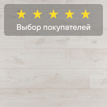 Ламинат Quick Step Eligna Wide 8 33 V4 UWH 8633 Дуб вересковый 1380хх8 мм — изображение 6