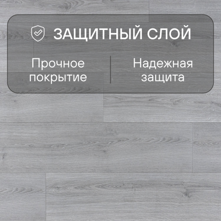 Ламинат Quick Step Capture Ultra SIU4765 Дуб серый брашированный 1380хх12 мм — изображение 3