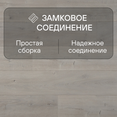 Ламинат Quick Step Capture Ultra SIU4748 Дуб светлый патина 1380хх12 мм — изображение 5