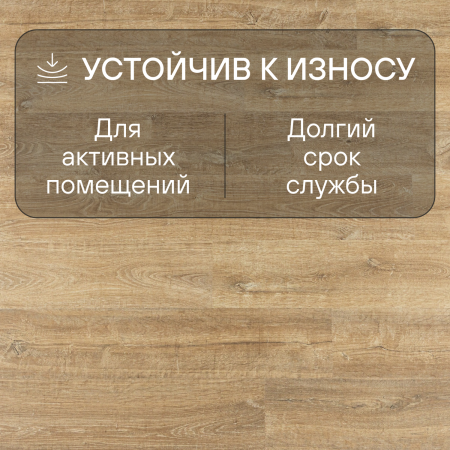 Ламинат Quick Step Perspective Hydro (Rus) PER3578 Дуб природный натуральный 1380х156х9 мм — изображение 4