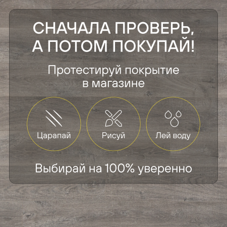Ламинат Quick Step Perspective Hydro (Rus) PER3575 Дуб старинный серый 1380х156х9 мм — изображение 8