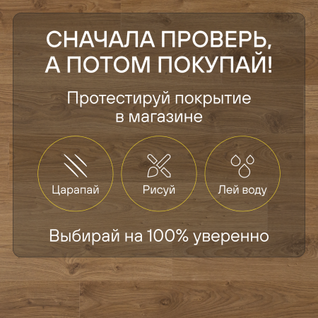Ламинат Quick Step Perspective Hydro (Rus) PER1491 Дуб белый светлый 1380х156х9 мм — изображение 7