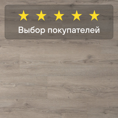 Ламинат Quick Step Classic Plus Hydro (RUS) CLH 5791 Дуб песочный греш 1200х190х8 мм — изображение 6