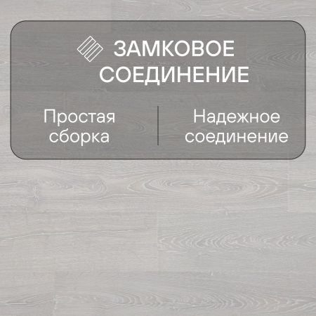 Ламинат Quick Step Impressive IM3559 Дуб фантазийный белый 1380х190х8 мм — изображение 5