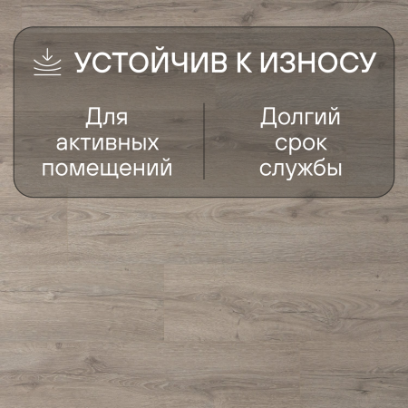 Ламинат Quick Step Classic Plus Hydro (RUS) CLH 5791 Дуб песочный греш 1200х190х8 мм — изображение 4