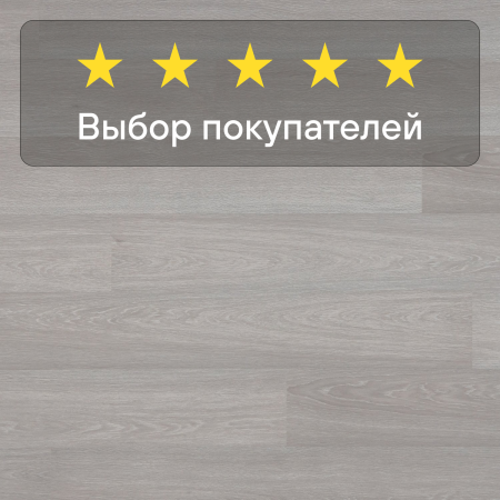 Ламинат Quick Step Eligna U3831 Дуб итальянский светло-серый 1380х156х8 мм — изображение 6