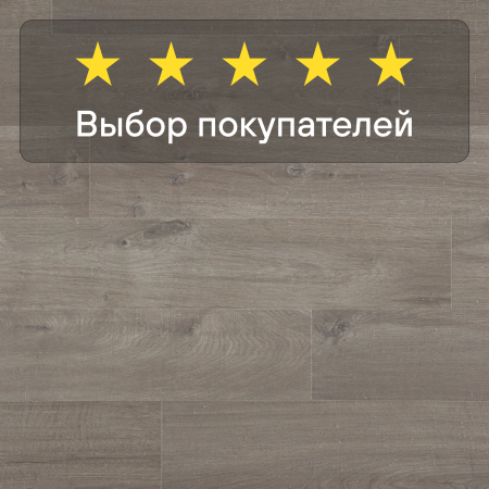 Ламинат Quick Step Impressive IM3558 Дуб этнический серый 1380х190х8 мм — изображение 6