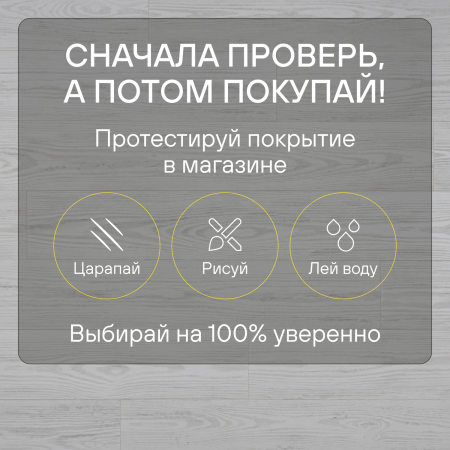 Ламинат Quick Step Perspective Hydro (Rus) PER6076 Сосна серая затертая 1380х156х9 мм — изображение 7