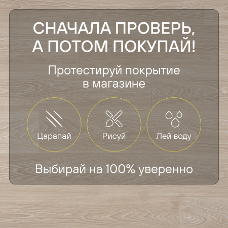 Ламинат Quick Step Classic Plus Hydro (RUS) CLH 5799 Дуб морозный бежевый 1200х190х8 мм — изображение 7