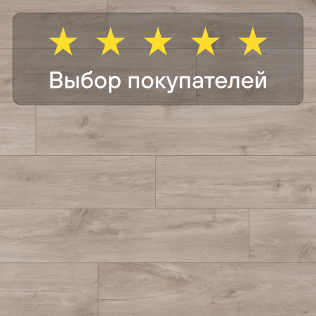 Ламинат Quick Step Classic Plus Hydro (RUS) CLH 1655 Дуб кубинский 1200х190х8 мм — изображение 7