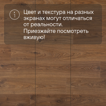 Ламинат Quick Step Perspective Hydro (Rus) PER1492 Дуб белый медиум 1380х156х9 мм — изображение 13