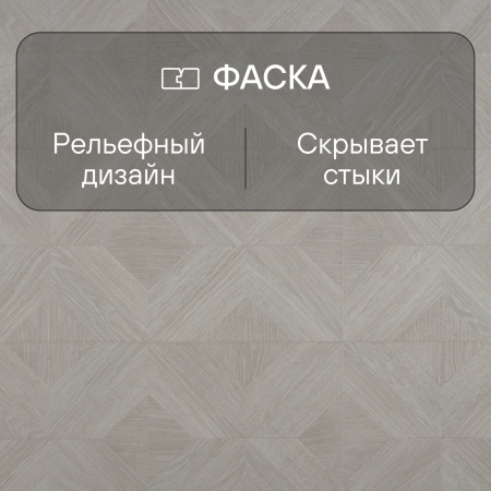 Ламинат Quick Step Impressive Patterns Ultra (Rus) IPU 4501 Дуб палаццо белый 1200х396х12 мм — изображение 5