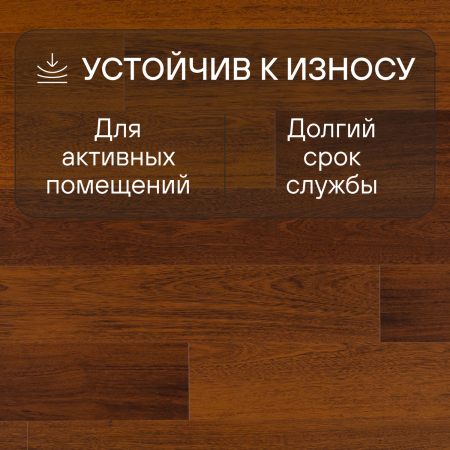Ламинат Quick Step Perspective Hydro (Rus) PER0996 Мербау 1380х156х9 мм — изображение 4