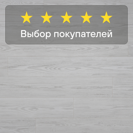 Ламинат Quick Step Perspective Hydro (Rus) PER6076 Сосна серая затертая 1380х156х9 мм — изображение 6
