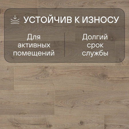 Ламинат Quick Step Impressive IM1847 Дуб светлый 1380х190х8 мм — изображение 4