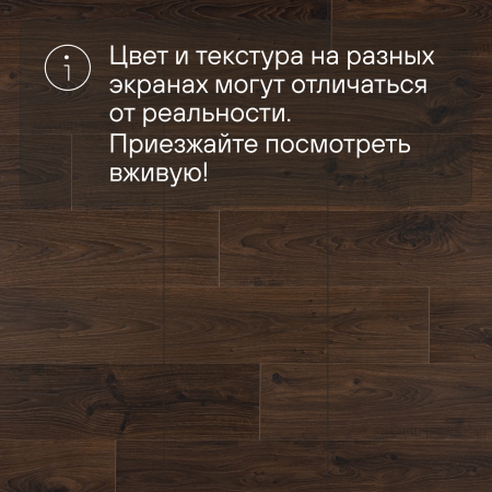 Ламинат Quick Step Perspective Hydro (Rus) PER1496 Дуб белый затемненный 1380х156х9 мм — изображение 13